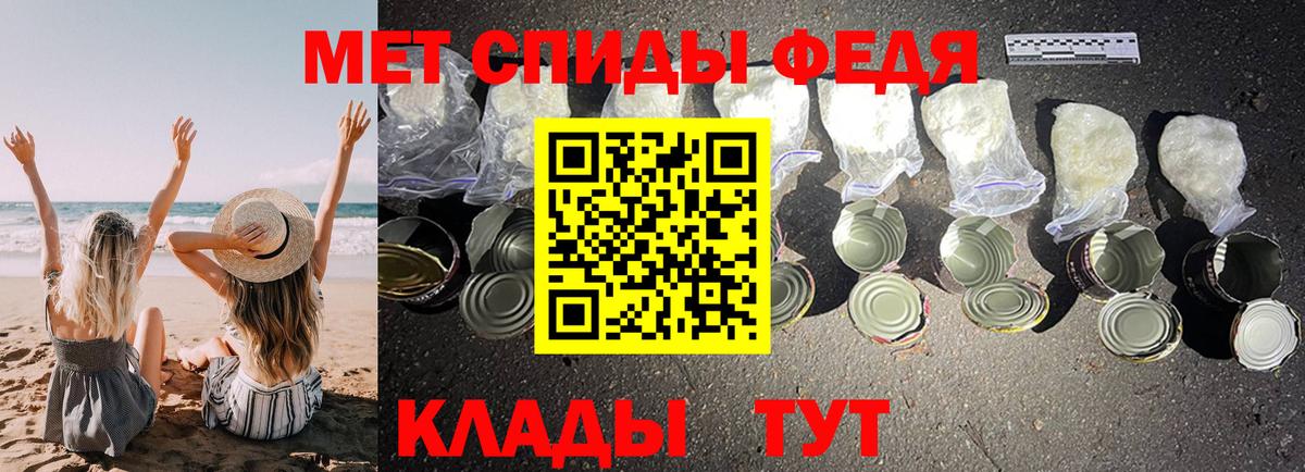 АМФ  АМФЕТАМИН 97%  Вход с VPN  Беслан 