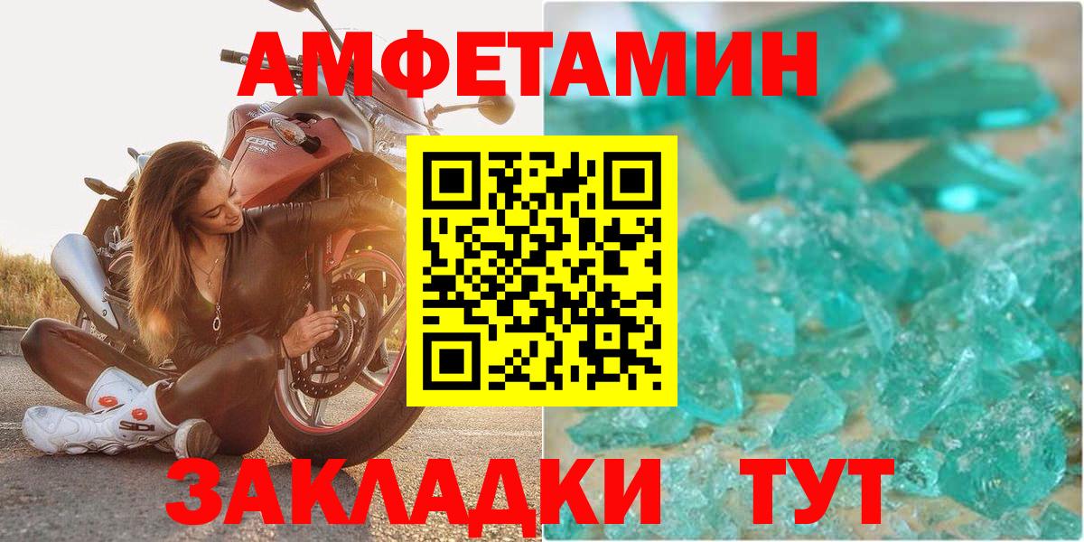 Беслан  Канабис  LSD-25  НБОМе  ГАШ  Меф   МЕТАМФЕТАМИН  COCAIN  Метадон  Вход с VPN  APVP СК  