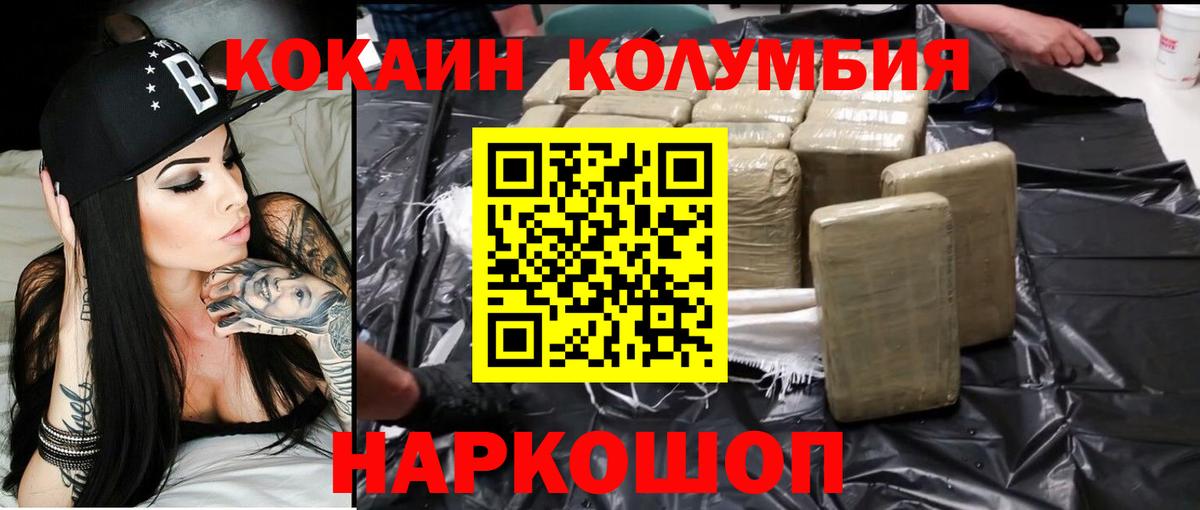 Cocaine 99% Беслан