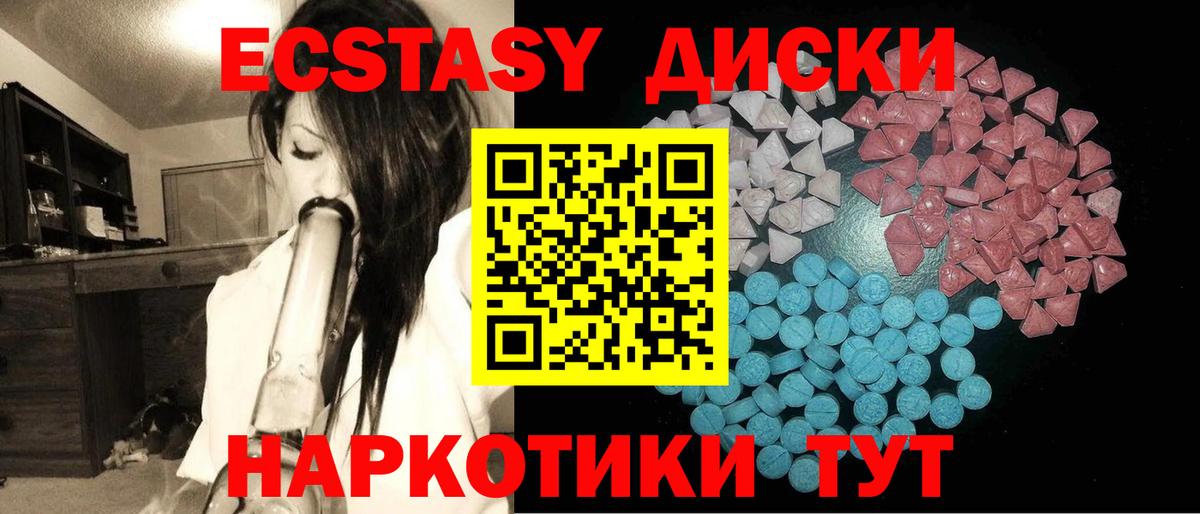 Каннабис Беслан