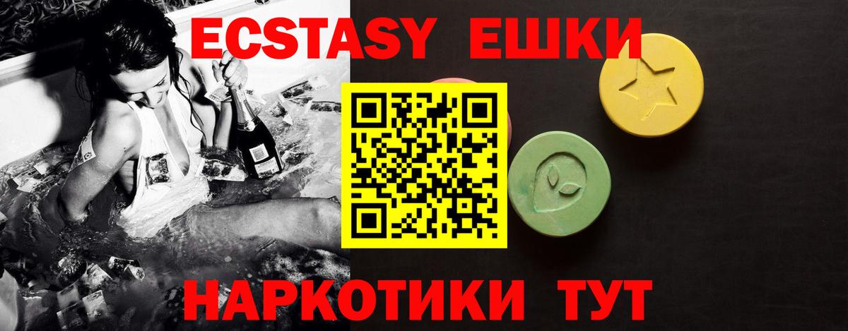 ЭКСТАЗИ Дубай Беслан