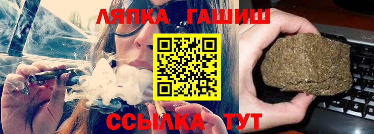 Беслан  Гашиш Ice-O-Lator  ГАШИШ  Вход с VPN  ГАШ гашик 