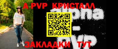бутират Апрелевка