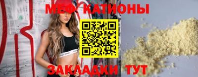 прущая мука Апшеронск
