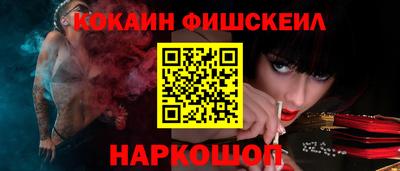 прущая мука Апшеронск