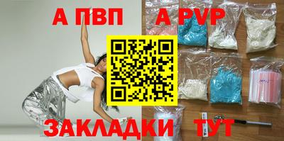 бутират Апрелевка