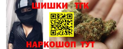 бутират Апрелевка