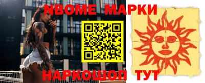 мяу мяу кристалл Аргун