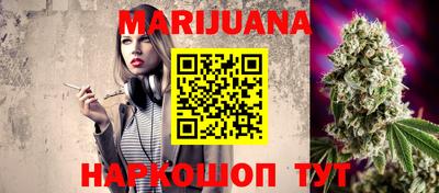 прущая мука Апшеронск