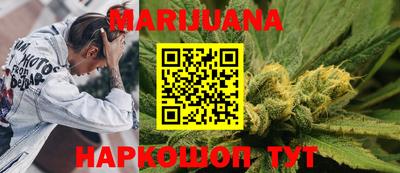 бутират Апрелевка