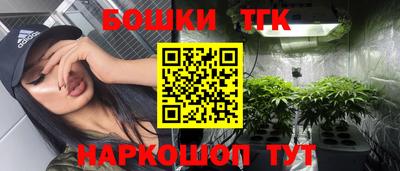 прущая мука Апшеронск