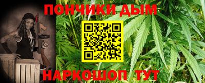 мяу мяу кристалл Аргун