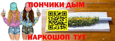 бутират Апрелевка