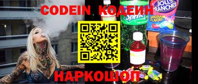 бутират Апрелевка