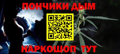 мяу мяу кристалл Аргун