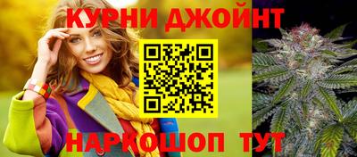 мяу мяу кристалл Аргун