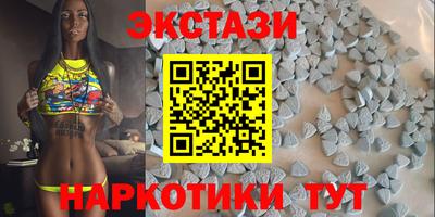 бутират Апрелевка