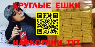 прущая мука Апшеронск