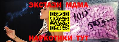 бутират Апрелевка