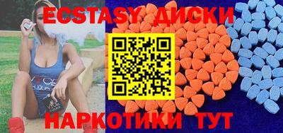 прущая мука Апшеронск
