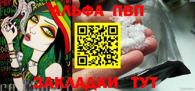 мяу мяу кристалл Аргун