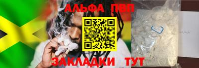 бутират Апрелевка