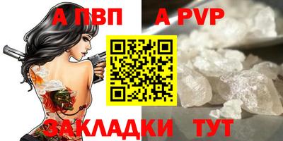 мяу мяу кристалл Аргун