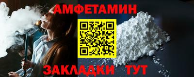 прущая мука Апшеронск