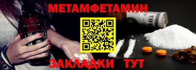 бутират Апрелевка