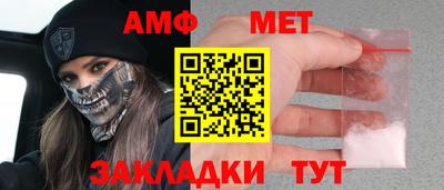 прущая мука Апшеронск