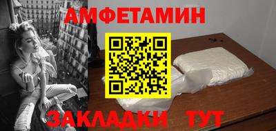 прущая мука Апшеронск