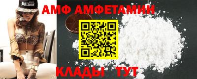 бутират Апрелевка