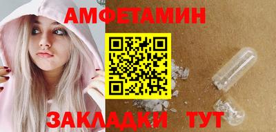 мяу мяу кристалл Аргун