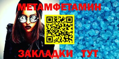 прущая мука Апшеронск