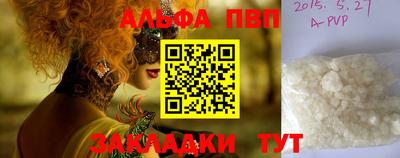 мяу мяу кристалл Аргун