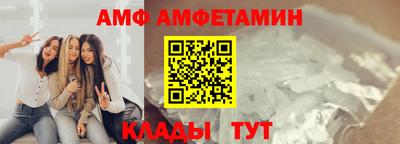 мяу мяу кристалл Аргун
