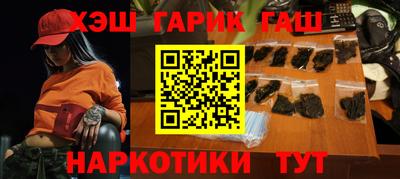 бутират Апрелевка