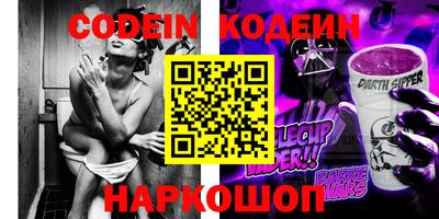 прущая мука Апшеронск