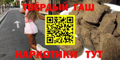 мяу мяу кристалл Аргун