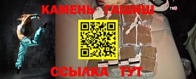 бутират Апрелевка