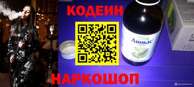 мяу мяу кристалл Аргун