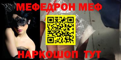 прущая мука Апшеронск