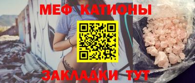 прущая мука Апшеронск