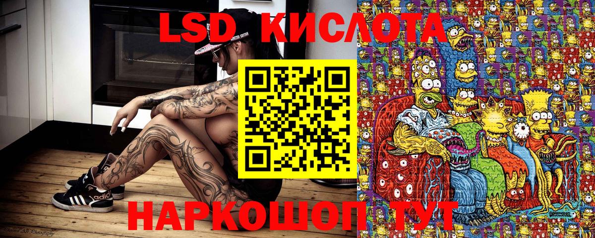 Наркотические марки 1,5мг Беслан