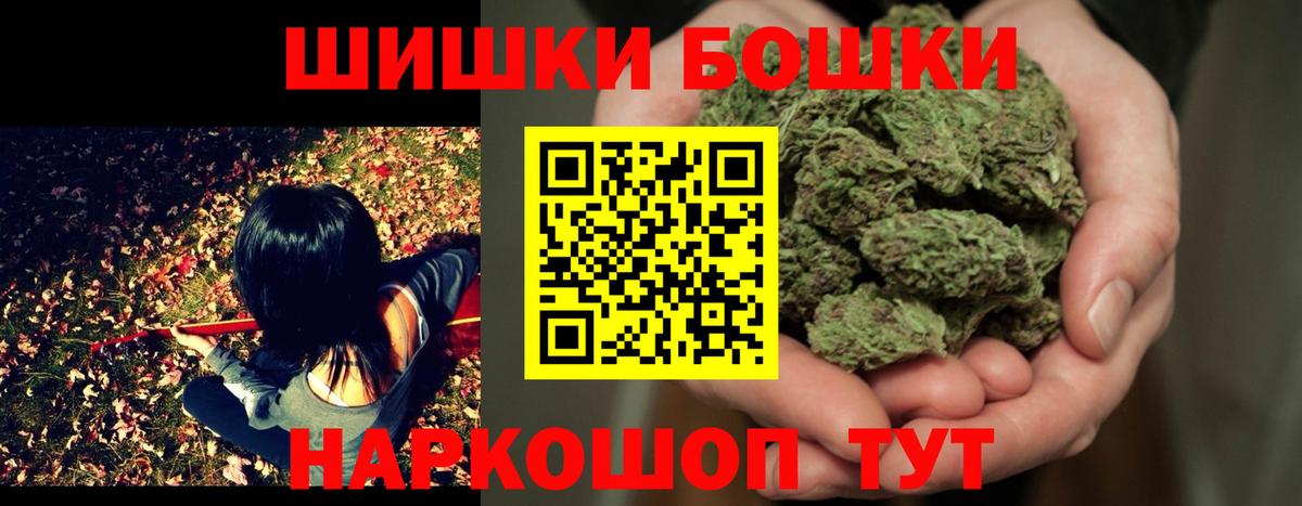 Конопля Ganja Беслан