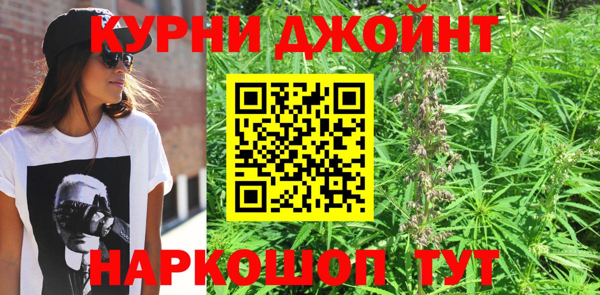 Беслан  Марихуана тримм  Марихуана White Widow  Шишки марихуана планчик  Бошки марихуана OG Kush  Вход с VPN 